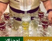 خدمة شاي وقهوه الكويت